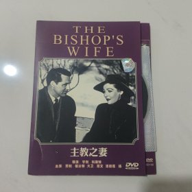 DVD 主教之妻