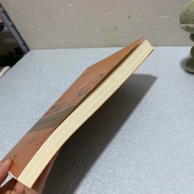 鲁商文化与现代企业管理