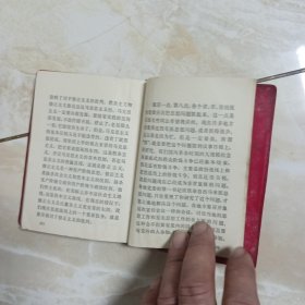 毛主席的五篇哲学著作