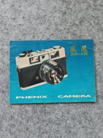 凤凰照相机 说明书