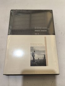 顾城的诗顾城的画