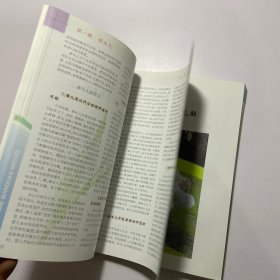 0-6岁育儿完全手册