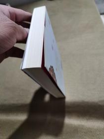 袁多寿剧本选集【一】