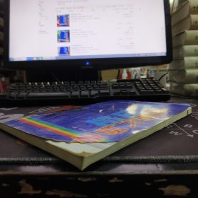 新世纪板报大参考（一版一印）封面有破损 内里有折痕