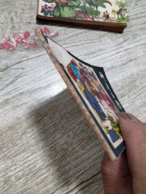 连环画:神童王勃