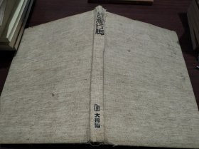 臺灣行腳（梁正居攝影）