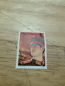 邮票:中华人民共和国成立三十五周年（5-5）