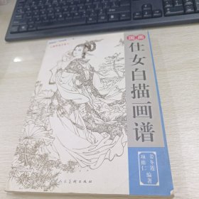 王金厚诗画集