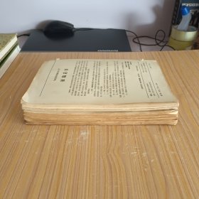 新闻学苑1988.1-6、8，1989.9、11-12(9本)，新闻学刊1988.4-6，1989.2(4本)，【含《新闻学苑》创刊号，共13本合售】