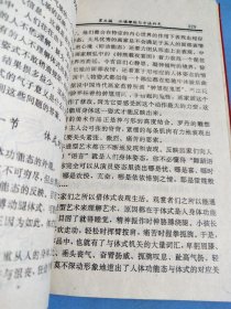 藏密大乘功