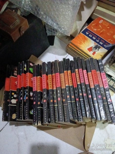 十万个为什么现存22本，缺医学3-物理3