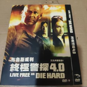 终极警探。DVD一碟光盘