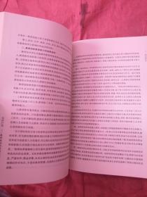 知明行笃 : 教师培训的实践与思考