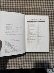 文综提分拓展系列：高中政治必读经济常识