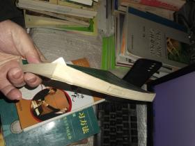 民法总论  民商法系列：高等学校法学教材-民商法系列