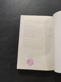 当代各国宏观经济管理比较分析