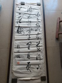 湖南湘潭彭德怀书法。107/39