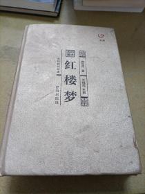 众阅典藏馆四大名著（套装共4册）