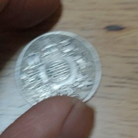 福建省造。 老钱币，民国硬币，二角小硬币，（2.5cm）如图发货