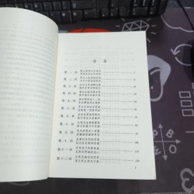 红楼梦(上下) 大学生必读 如图书脊有瑕疵