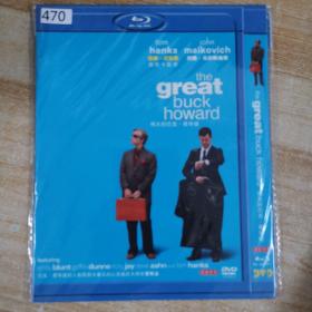 470高清影视光盘DVD:   伟大的巴克 霍华德    一张光盘简装