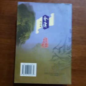 ··老顽童（放阁楼位）（书名以图片为准）