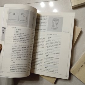 王世襄集：锦灰堆：合编本 全4册