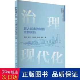 农村家庭婚姻与妇女权益保障法律法规常识