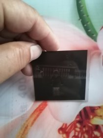 老底片天安门留念等3张