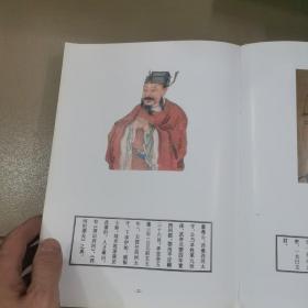 卓氏族谱（敦本堂）西河