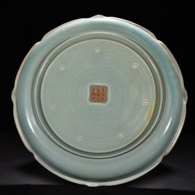 宋汝窑天青釉葵口大盘（王羲之楷书百家姓）2 高6.7厘米 宽41.7厘米