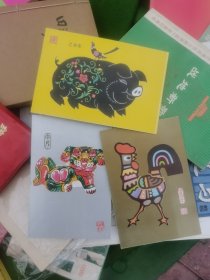 生肖明信片3张合售