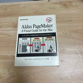 Aldus PageMaker