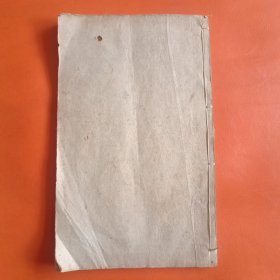 清刻本 新纂简捷易明算法（卷二）