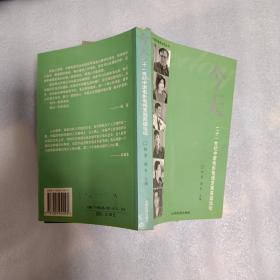 今天:二十一世纪中国电影电视发展高级论坛