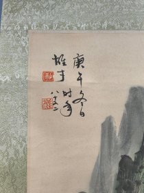 (回流字画) 纸本山水画心67.2X137.8