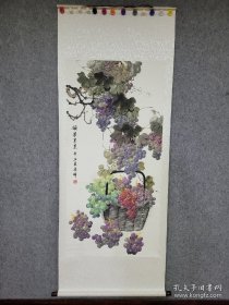 国画葡萄一幅，硕果累累，已手工装裱，实木轴头，品相看图，尺寸:193 x 76 厘米（画芯尺寸132*60厘米），保真！！！