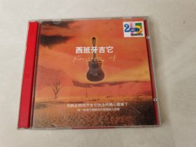 西班牙吉它 CD 二碟【 碟片轻微划痕 】