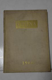 人民画报 1966年全年1-12期完整一册：（1966年出版，英文版，8开本，品好）