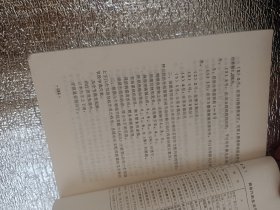 中国针灸学求真