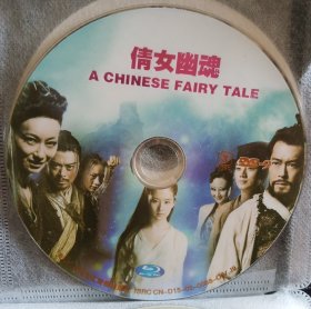 DVD 倩女幽魂