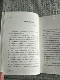 江湖有事：目迷·耽美（第1卷）