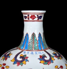 明宣德五彩连年有余纹扁瓶;32x24厘米