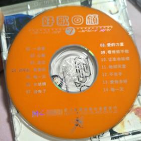 BOB心跳男孩 一起来 VCD