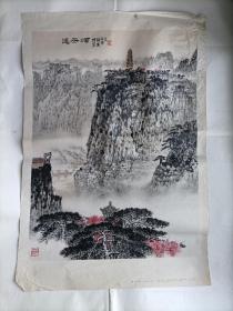 延安颂 钱松岩作