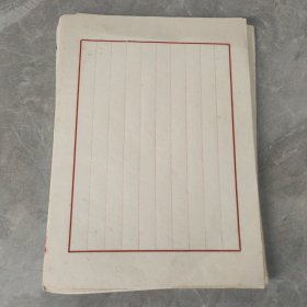 老宣纸 空白信笺 信纸50页 合售