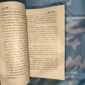 中外童话精品集粹；童话金库(全十册)