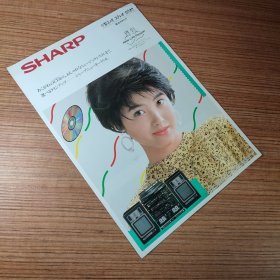 SHARP 夏普录音机宣传册