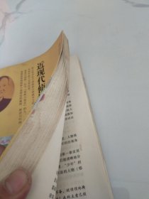 近现代侦探小说作家程小青研究