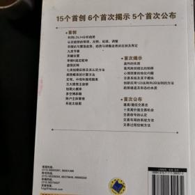 图表辨析与交易系统